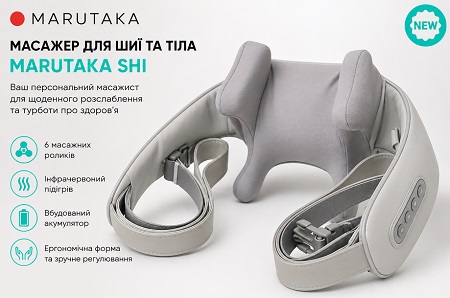 Marutaka Shi — премиальный японский массажер для шеи и тела с глубоким роликовым массажем